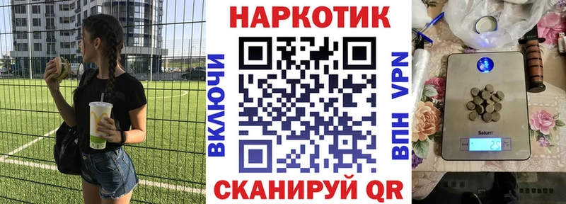 Псилоцибиновые грибы Судак