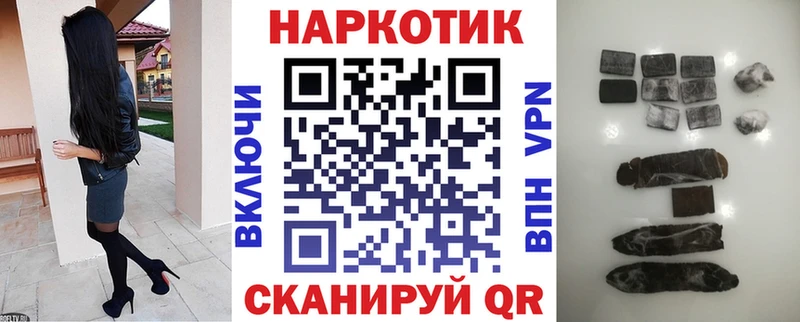 Что такое Судак КЕТАМИН Канабис СОЛЬ Меф КОКАИН Гашиш