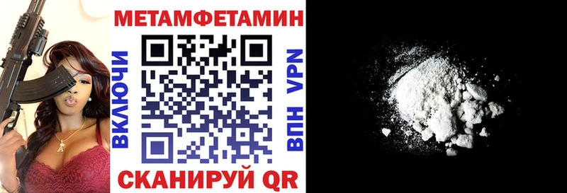 АМФ Розовый  Судак 