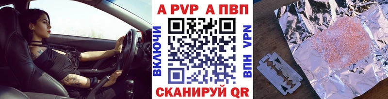наркота  Судак  ОМГ ОМГ как зайти  Alpha-PVP VHQ 