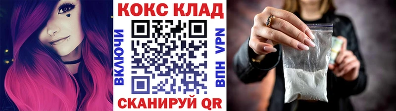 Cocaine FishScale  Судак 