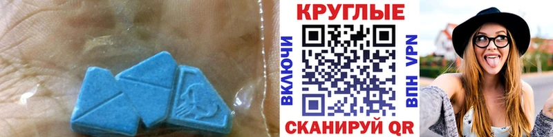 ЭКСТАЗИ 250 мг  как найти наркотики  Судак 