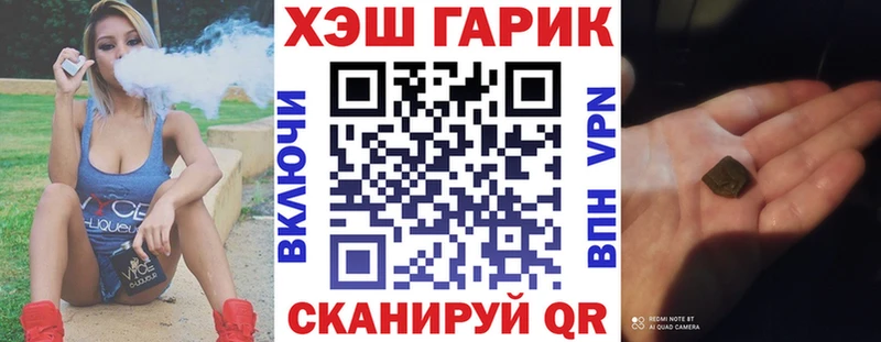 ГАШ 40% ТГК Судак