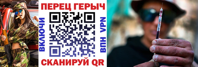 Героин хмурый  Судак 