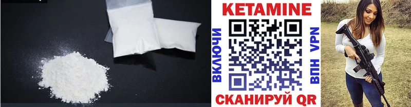КЕТАМИН ketamine  где найти наркотики  omg ссылка  Судак 