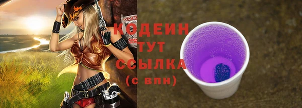скорость Балабаново