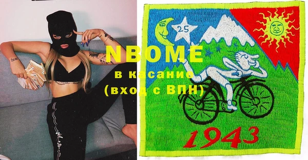 MESCALINE Баксан