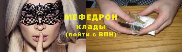 MESCALINE Баксан
