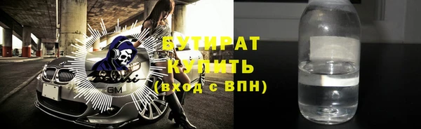 прущая мука Балахна