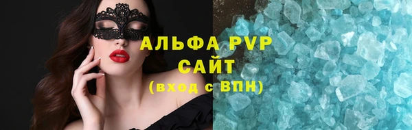скорость Балабаново