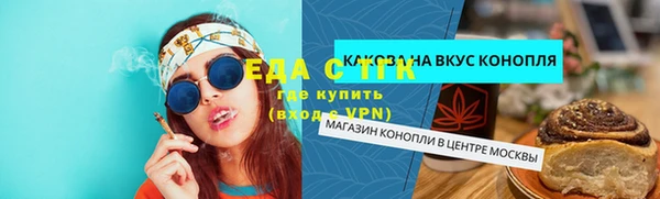 прущая мука Балахна