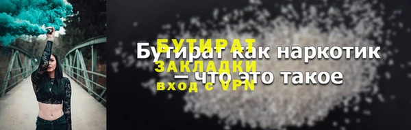 прущая мука Балахна