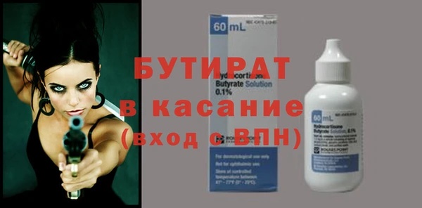 прущая мука Балахна