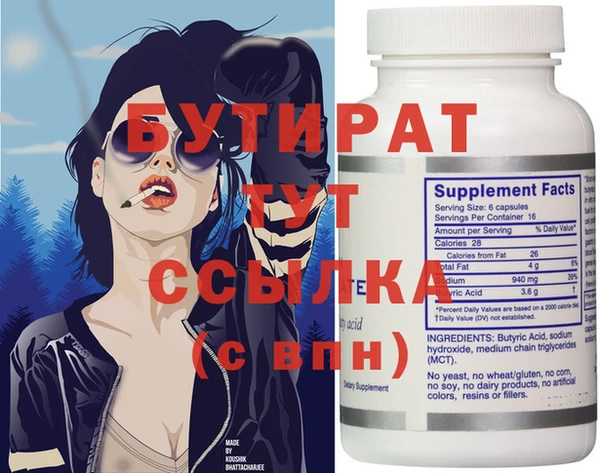 скорость Балабаново