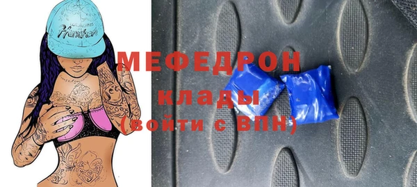 MESCALINE Баксан