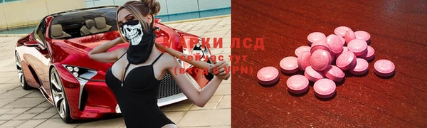 MESCALINE Баксан