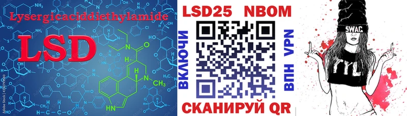 LSD-25 экстази кислота  Судак 