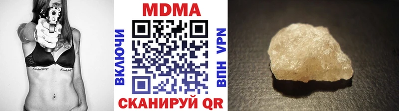 MDMA молли  наркотики  Судак 