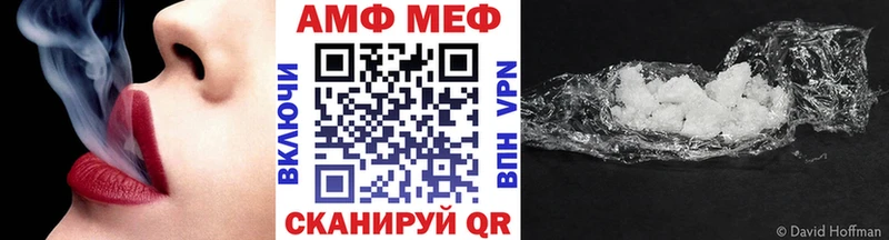 МЕТАМФЕТАМИН кристалл  купить наркотики сайты  Судак 