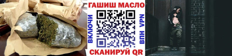 Дистиллят ТГК Wax  даркнет клад  Судак 